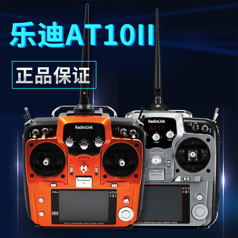 Transmissor de rádio Radiolink - Fpv Drone Bag avaliação e preço